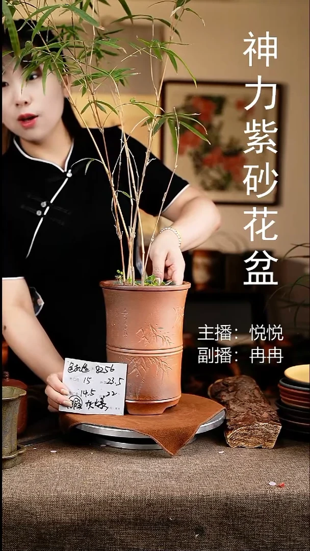 紫砂花盆花卉工艺8256
