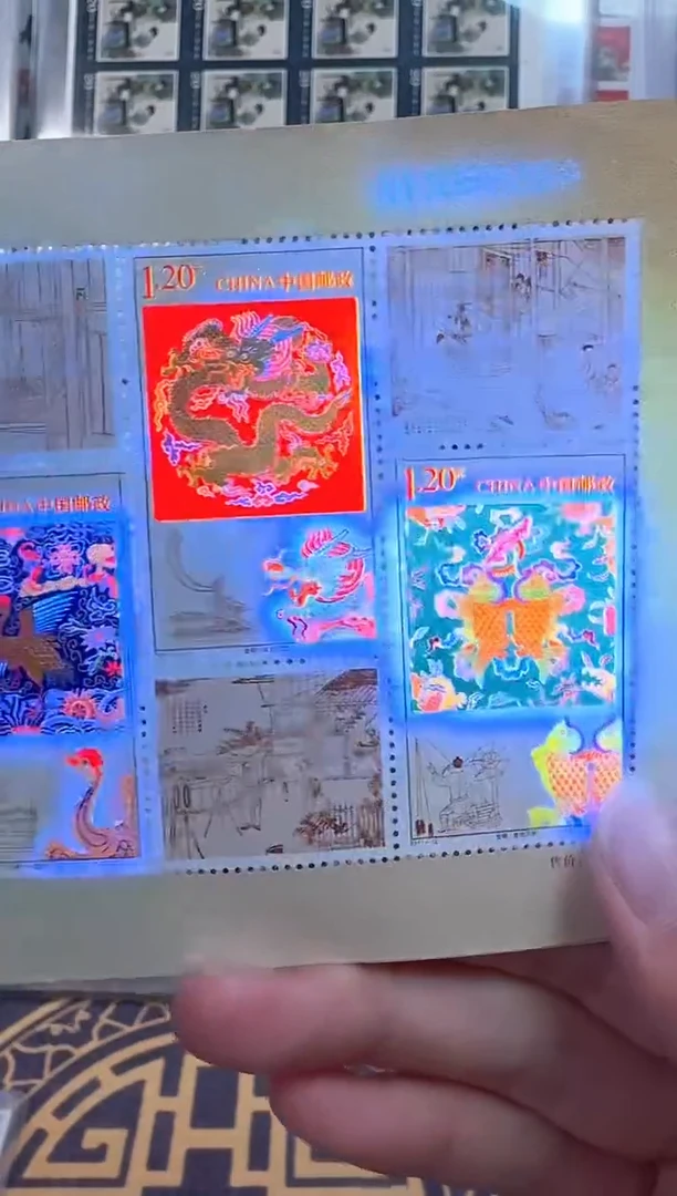 《云锦》 小全张 HDGS评级 邮票