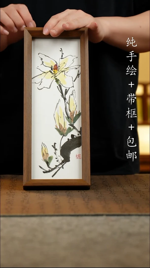 国画纯手绘 原创国风国画12.5*31.5