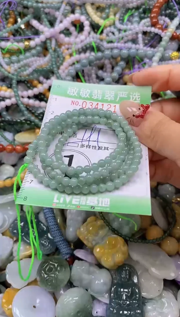 颈饰未镶嵌翡翠闪购0341217多样性发其一