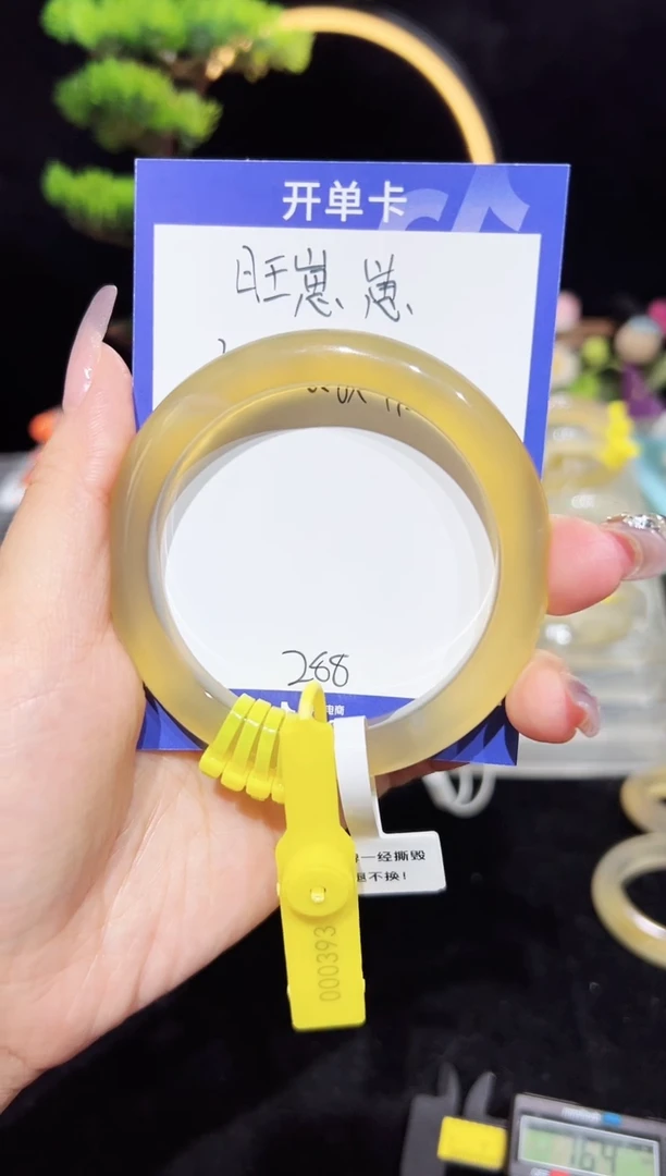 玛瑙/玉髓手镯未镶嵌纯天然马料玛瑙手镯