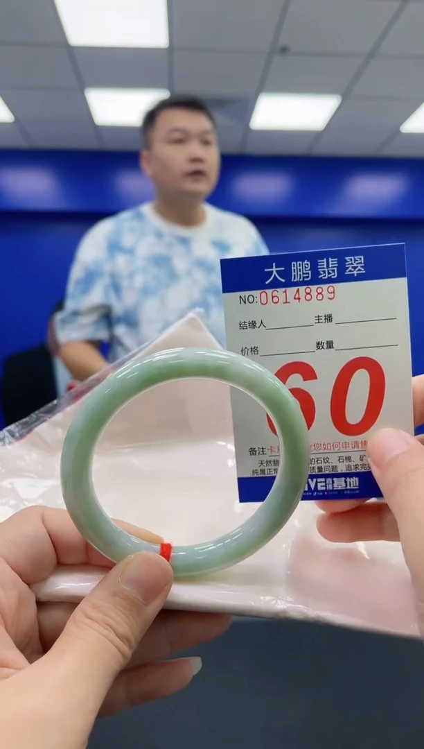 翡翠手镯未镶嵌AAAAAAAAAA