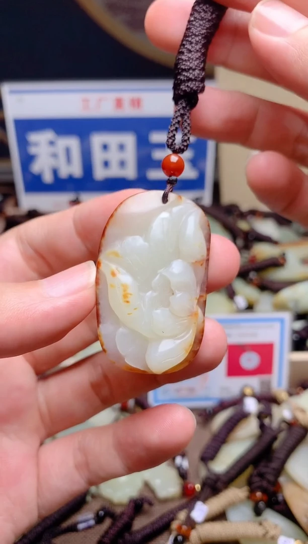 和田玉未镶嵌颈饰1