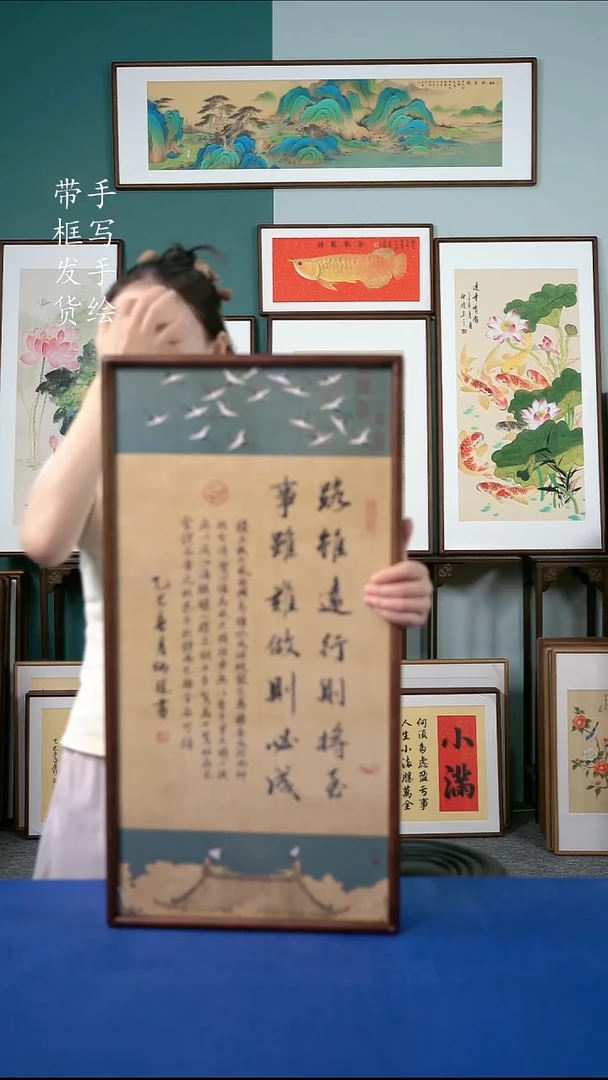 国画36*69书法手写路虽远