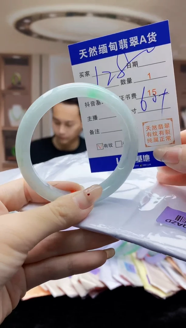 【闪购商品】翡翠手镯未镶嵌H77-6    