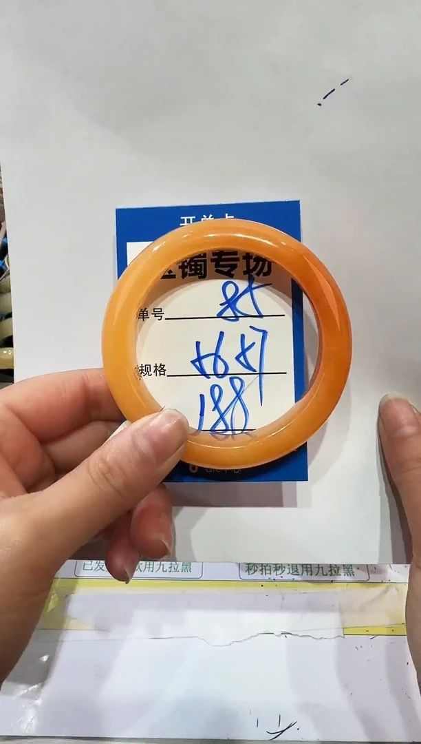 未镶嵌手镯石英岩玉85   56-57