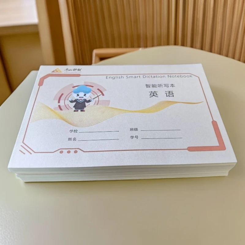 予山Ai智能学伴 艾宾浩斯抗遗忘 每天10个单词 高效复习加强记忆