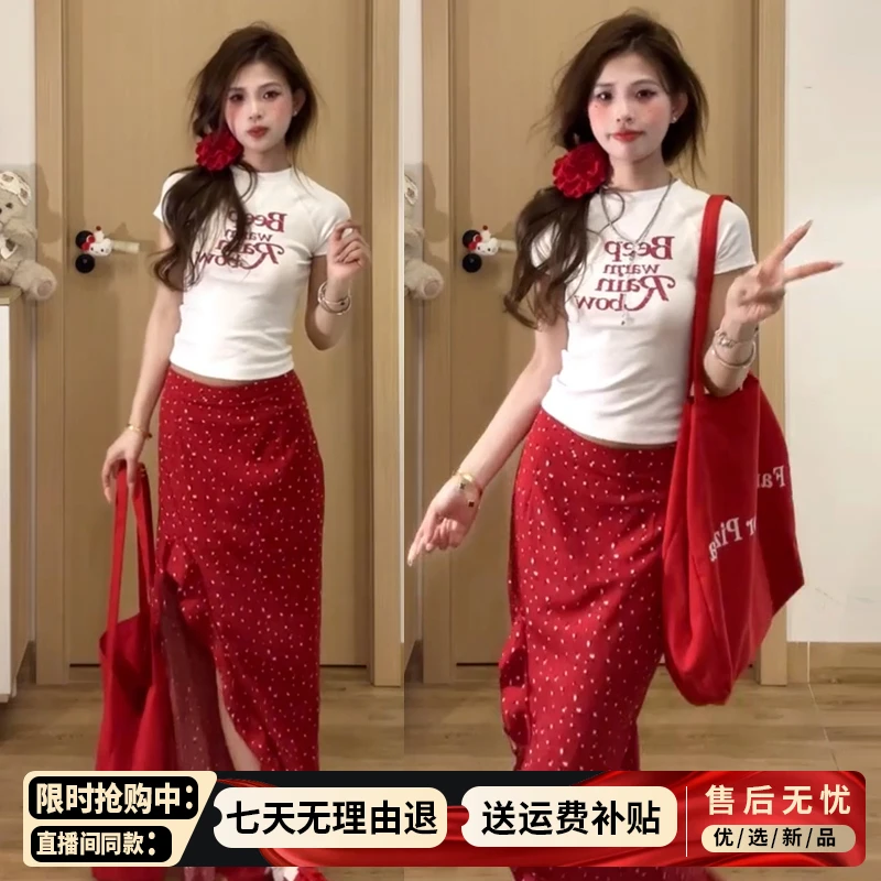 红色不规则碎花半身连衣裙夏季2025新款网红洋气炸街女装套装长裙