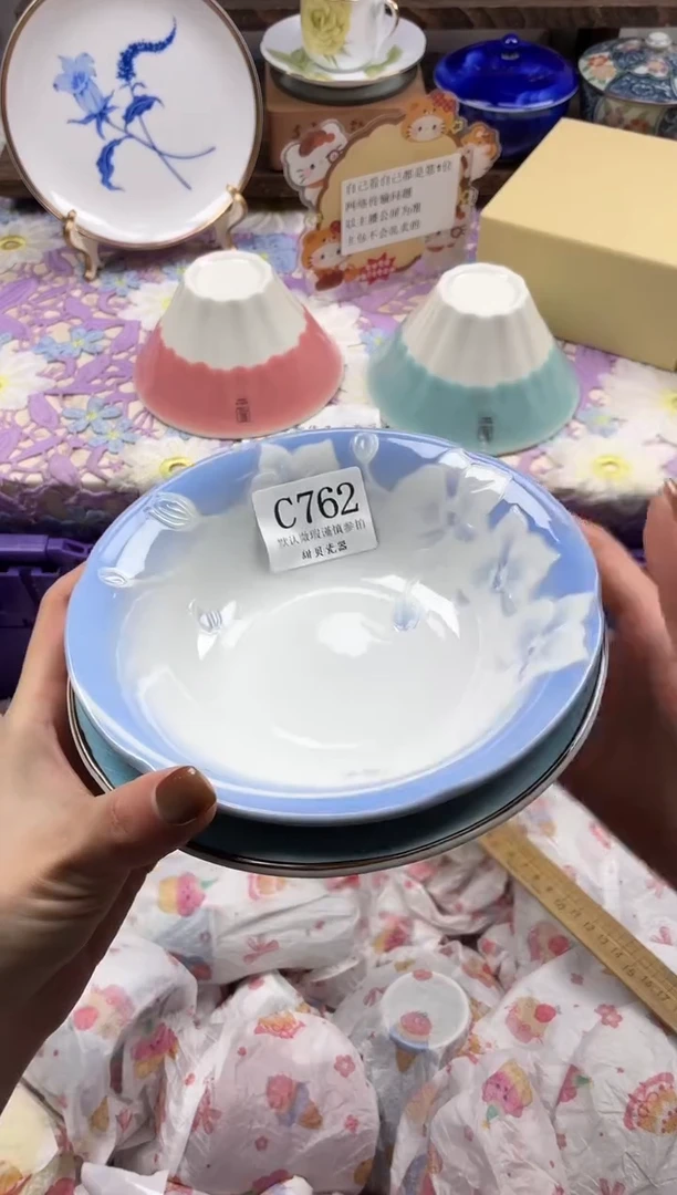 瓷片纳*                C762