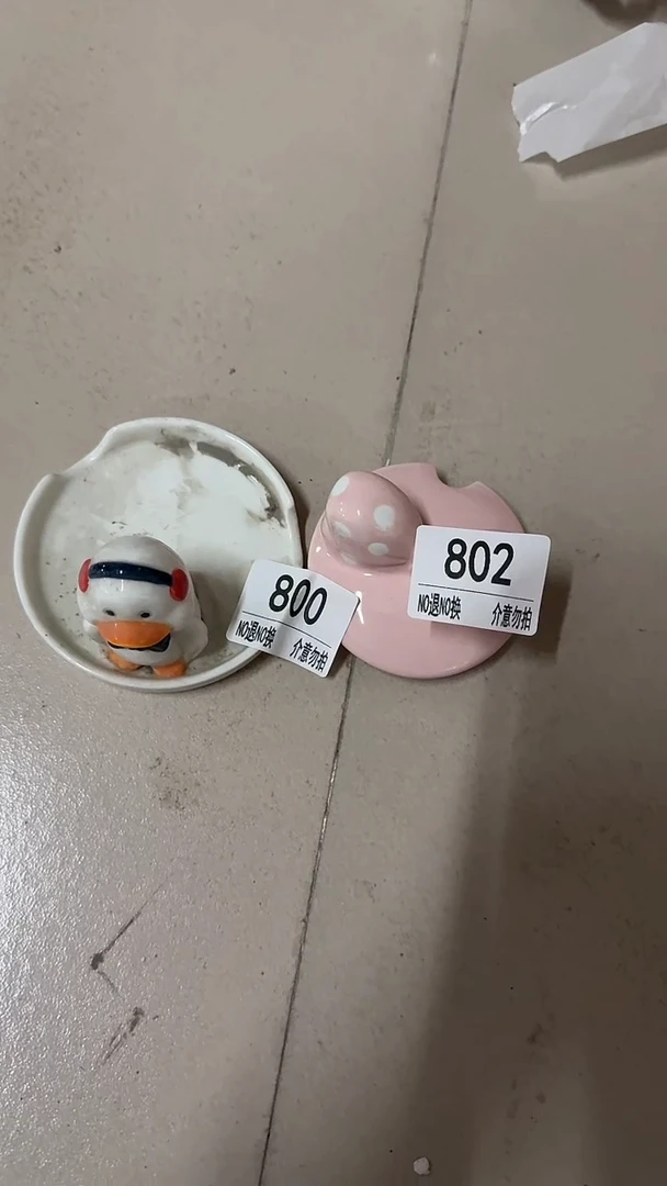 陶瓷手柄款微瑕四单包邮802