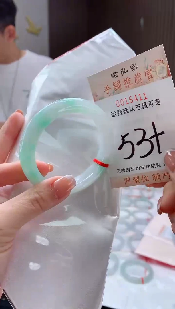未镶嵌手镯翡翠天然缅甸A货翡翠