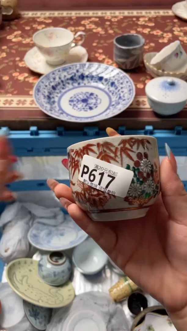 瓷片瓷器瓷器P617