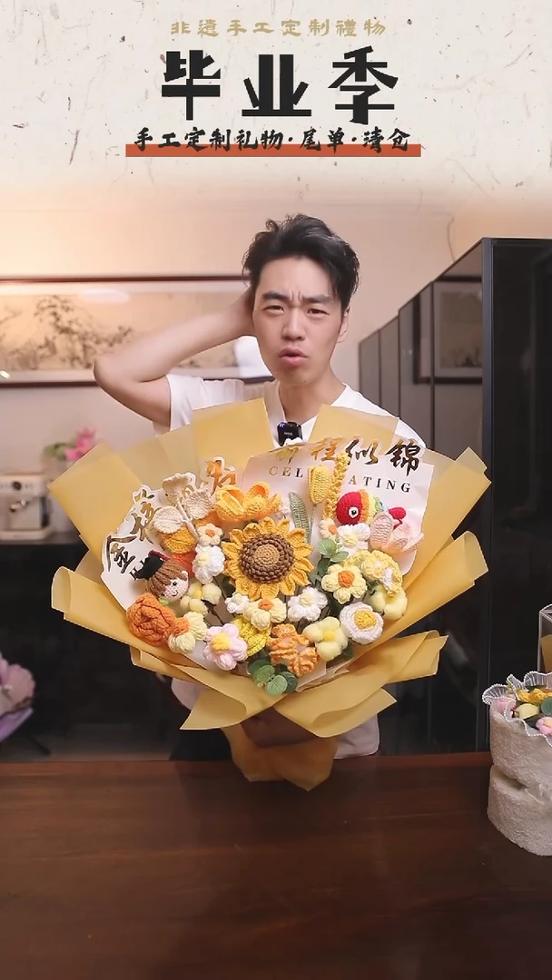 非遗手工定制花束，孤品清仓！！