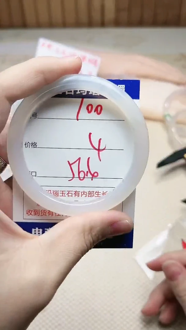 手镯玛瑙/玉髓未镶嵌100