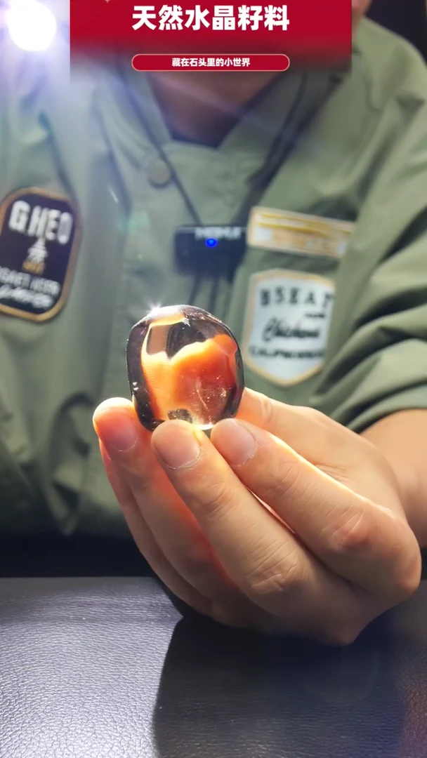 未镶嵌珠宝半成品水晶711