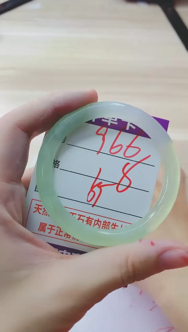 玛瑙/玉髓手镯未镶嵌966