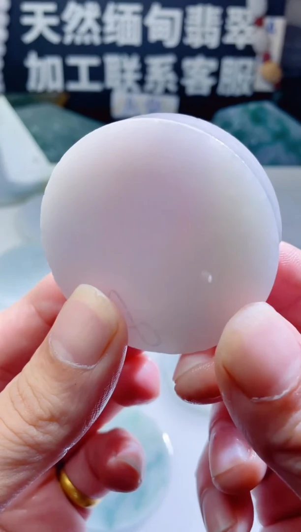 颈饰未镶嵌翡翠1511