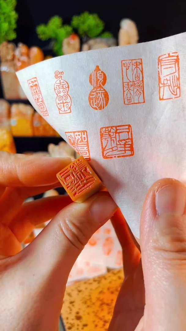 【闪购商品】巴林石印石手工篆刻《只争朝夕》1.5