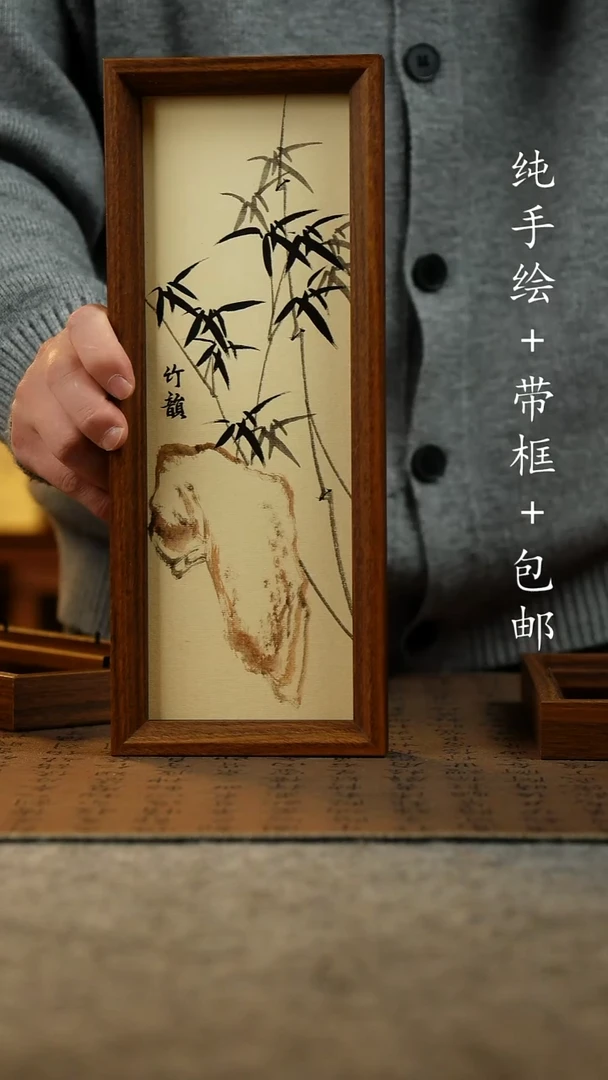 国画原创纯手绘国风国画摆台：画芯+画框12.5*31.5