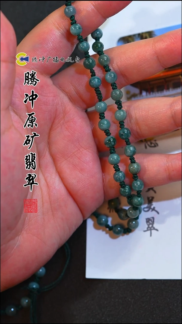 未镶嵌定制翡翠8003ss-毛货挂件16