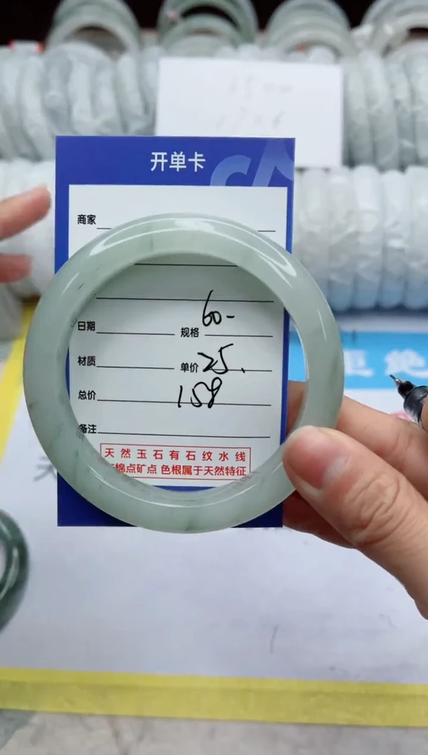 【闪购商品】石英质玉手镯未镶嵌158