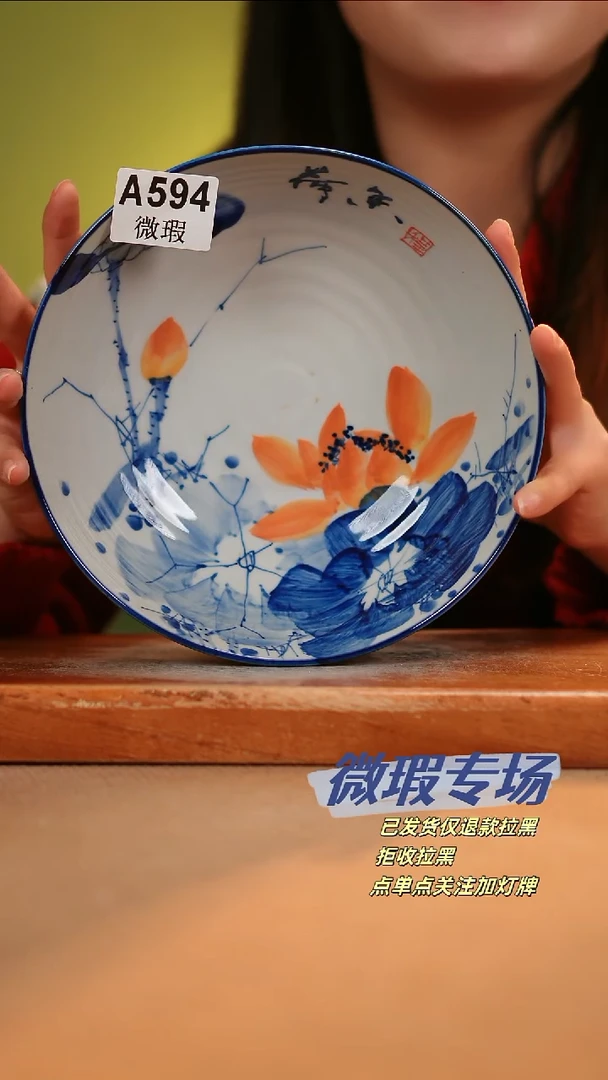 【闪购商品】其他WA594陶然集器瓷器