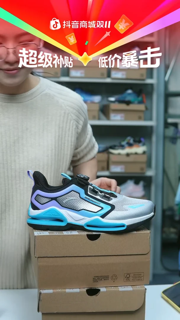 EVA闪购安踏儿童断码孤品：40