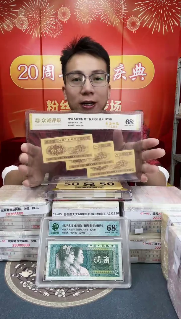 S，01，数二，倒影王，老虎，Q3H3033333