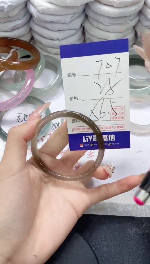 未镶嵌手镯玛瑙/玉髓707