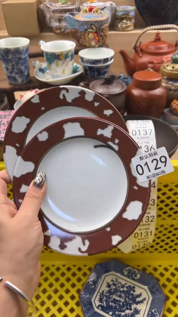 129默认微瑕，满20元包邮