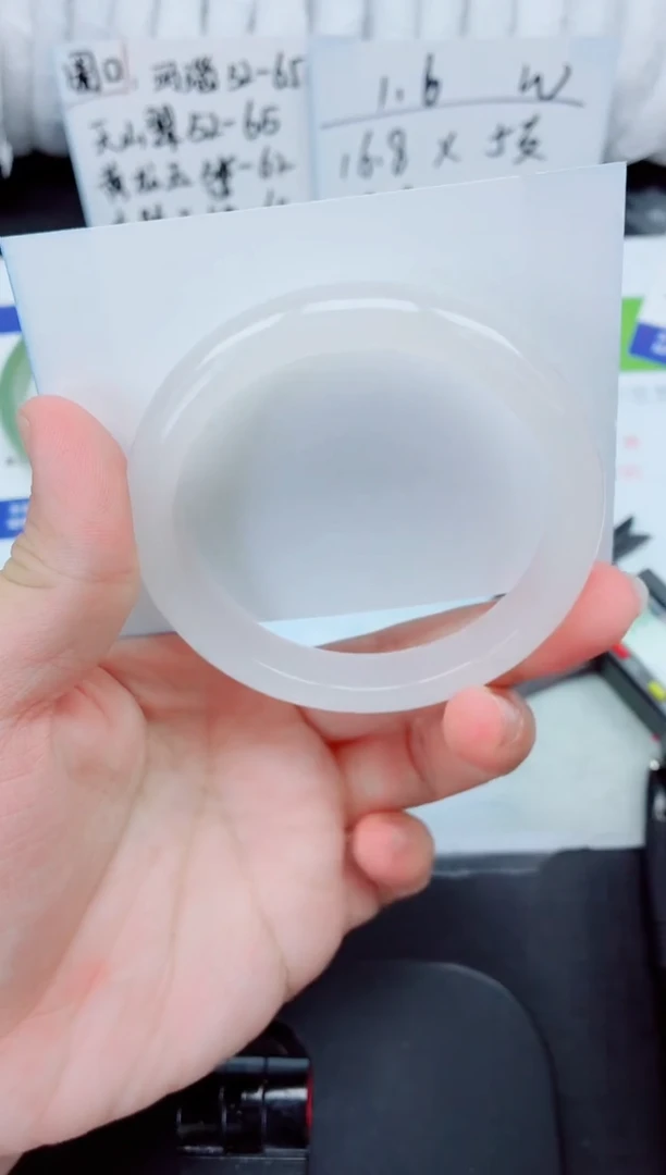 石英质玉手镯未镶嵌96-60.5