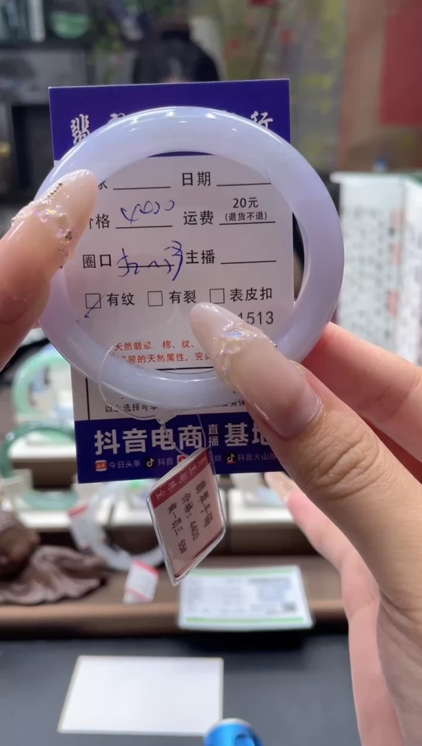 未镶嵌手镯翡翠01513***