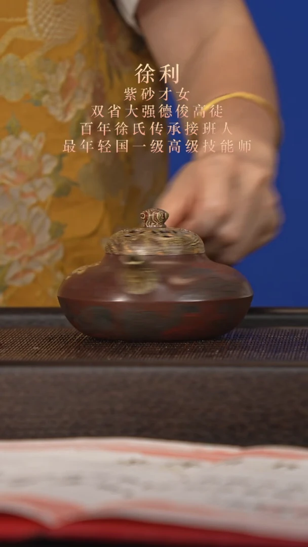 茶杯紫砂宜兴紫砂壶xl2554