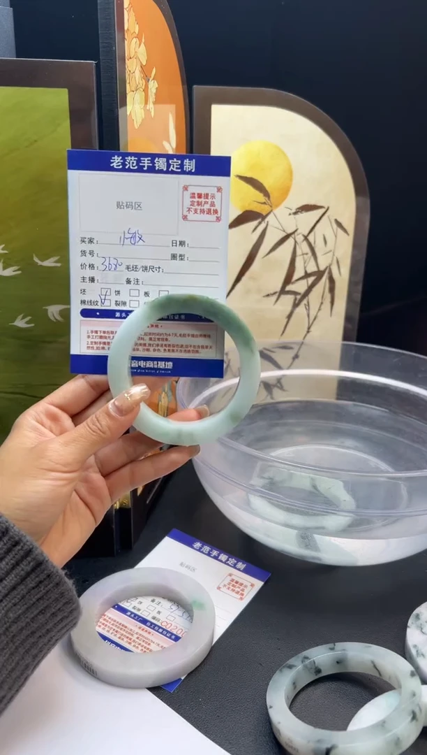 未镶嵌手镯定制翡翠小**.手镯