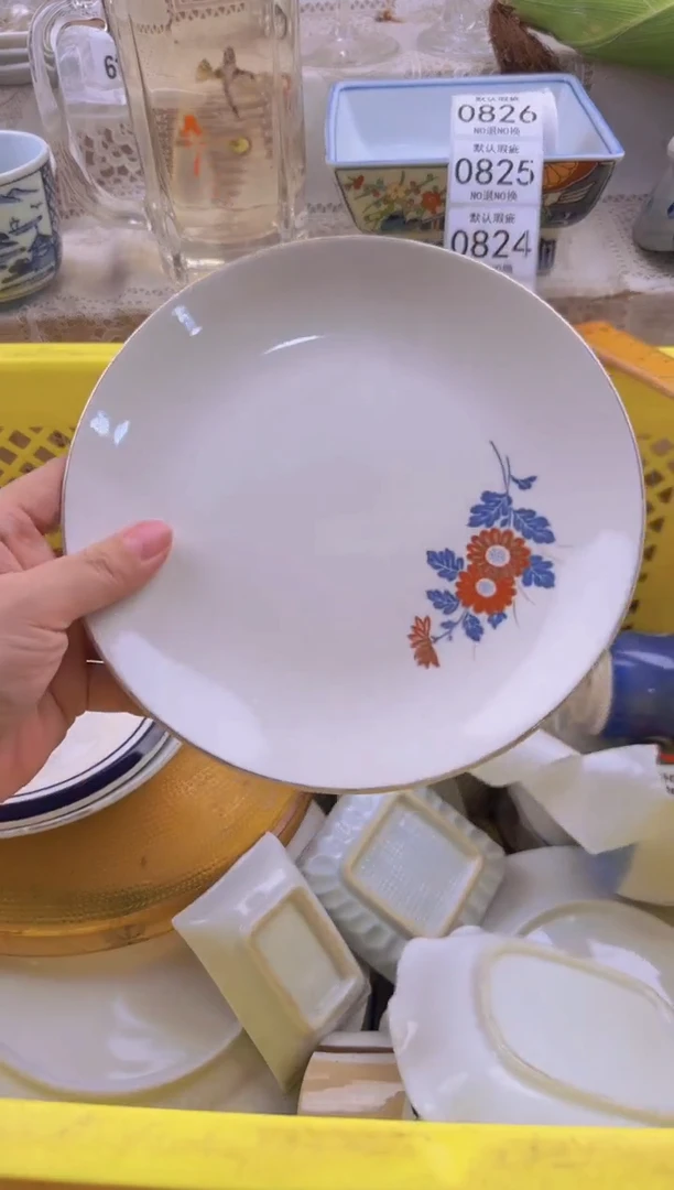 818默认微瑕，满20包邮。1