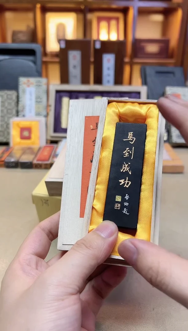 敏楠氏 马到成功 1两1锭