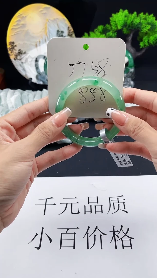 未镶嵌手镯石英质玉（非洲翠）手镯