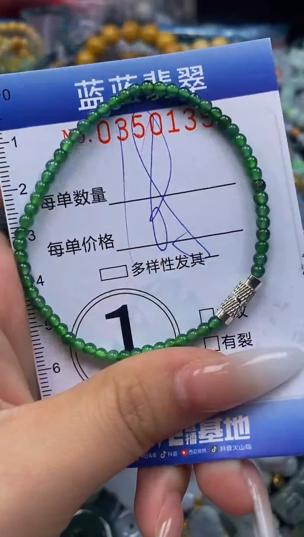 颈饰未镶嵌翡翠闪购0350139