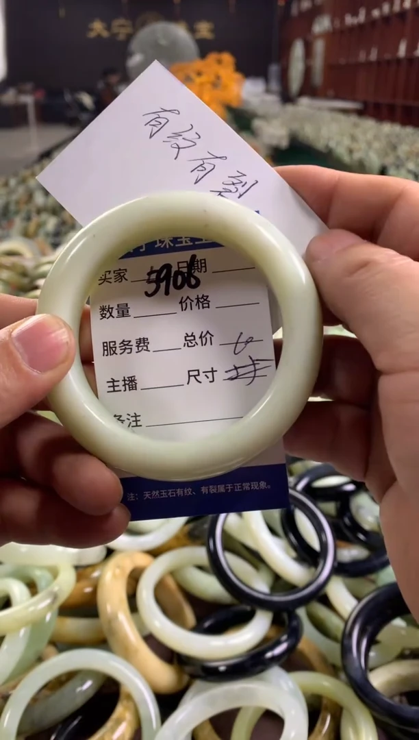 未镶嵌蛇纹石玉手镯5906