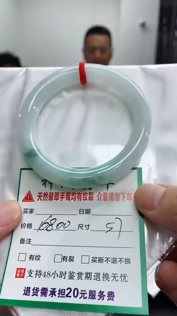未镶嵌手镯翡翠缅甸翡翠手镯