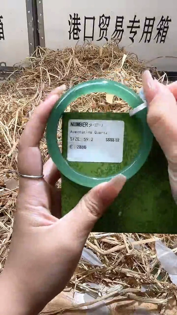 未镶嵌手镯石英质玉A3213LV