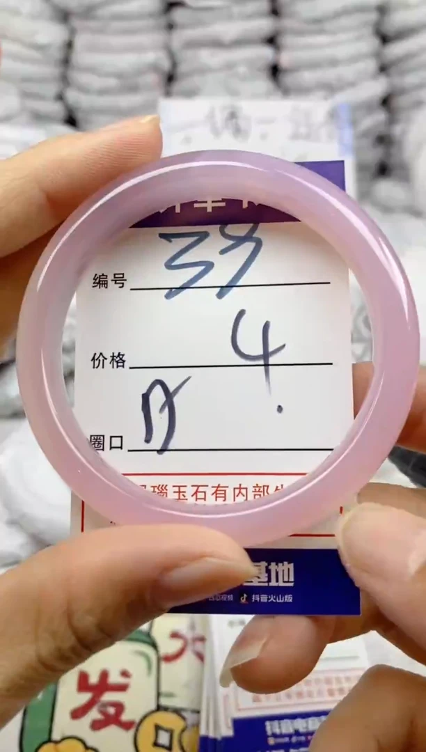 手镯玛瑙/玉髓未镶嵌39