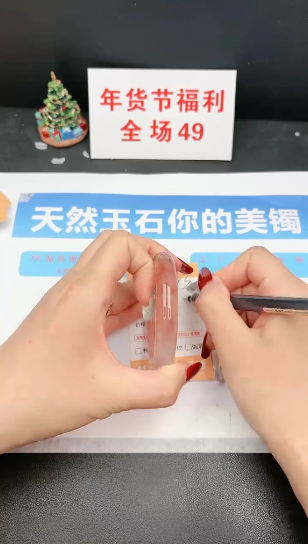 【闪购商品】石英质玉手镯未镶嵌223c