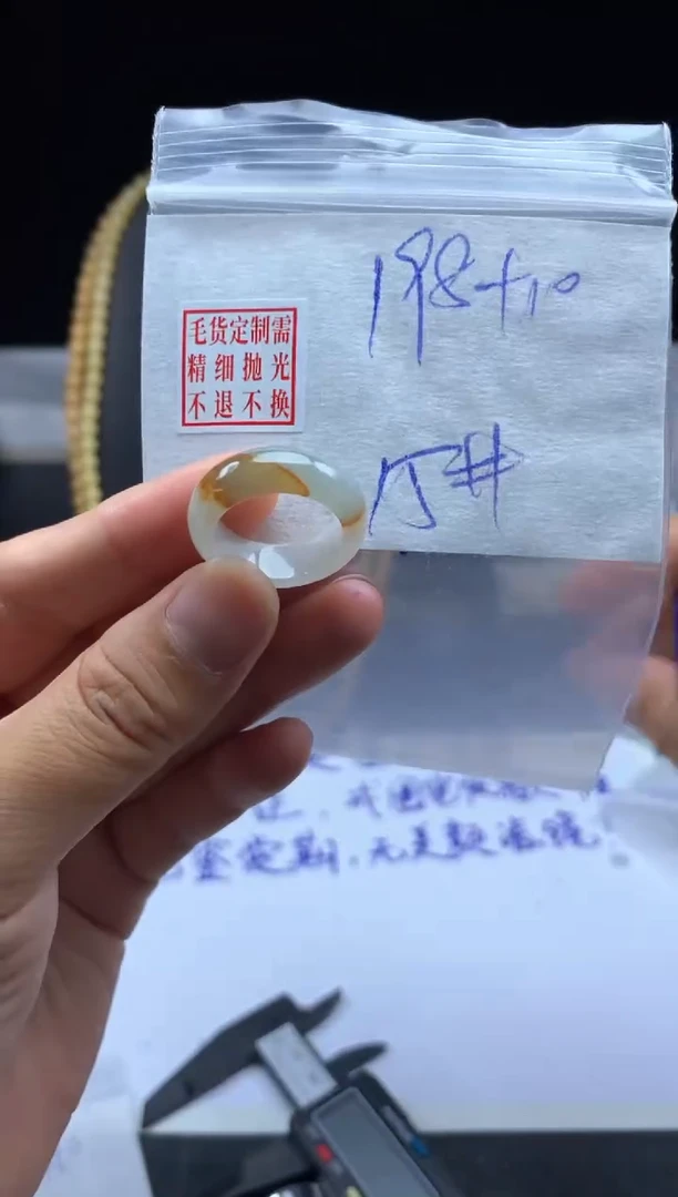未镶嵌定制翡翠毛货需精细抛光戒圈 15#