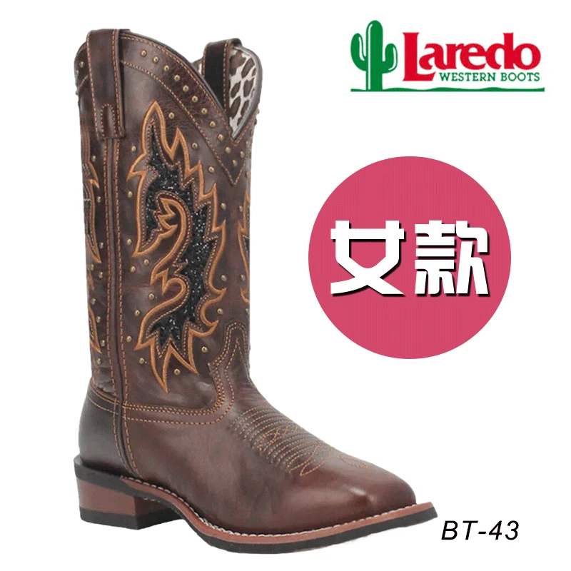 美国进口Laredo女款西部牛仔靴美式骑马靴阿美咔叽机车小方头靴