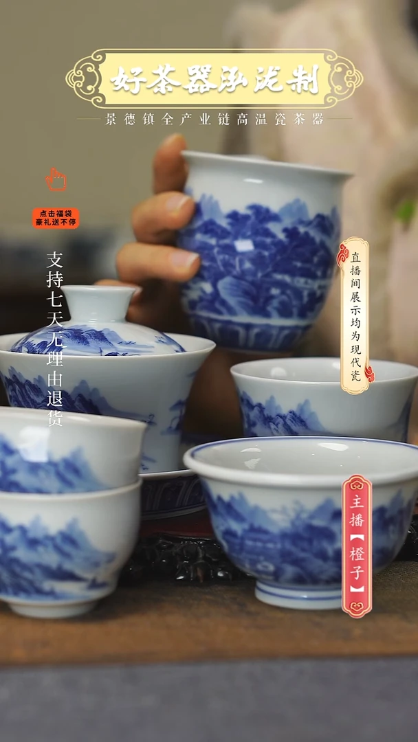 其他陶瓷?****36件套，，，，，，，，