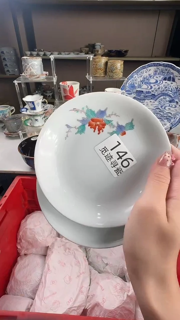 瓷片七*。感谢您的支持选购！