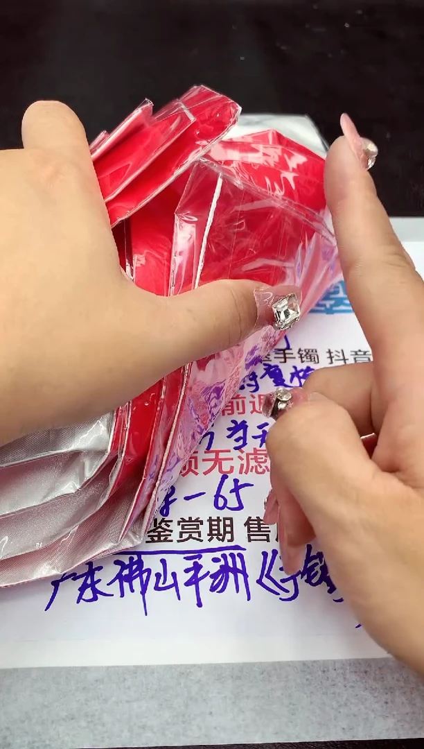 【闪购商品】翡翠手镯未镶嵌11111111111