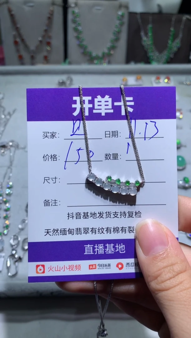 未镶嵌翡翠耳饰贝****基 贝贝是只卷毛基 贝贝是只卷毛基