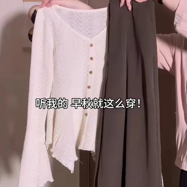 大码胖MM显瘦V领喇叭袖长袖针织衫女秋季设计感修身小衫气质上衣